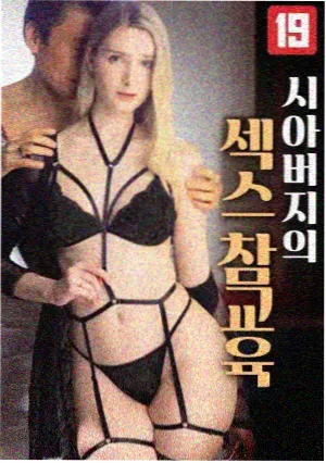 奇米影视盒播放器索引卡 盐与灯 剧集封面占位