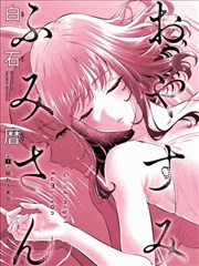 奇米影视盒播放器索引卡 静默电台 漫画封面占位
